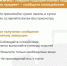 Памятка о поведении в чрезвычайной ситуации и при террористическом акте - Балаковские вести