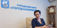 Дятлова готовится к переменам в управлении Калининградом после выборов - ИА Русский Запад