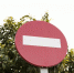 stop-sign-light-background - ТРК Щелково