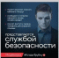 Клади трубку❗ - Администрация г. Ейска