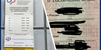 Из-за ошибки в базе СоцФонда и отказа принимать документы семья из Волгодонска теряет государственную выплату - Bloknot-Volgodonsk.Ru