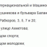 В Уфе на выходных откроются сельхозярмарки на восьми площадках - Комсомольская правда
