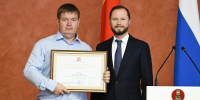 04.09.2026 | Виталий Королев вручил региональные награды лучшим сотрудникам газовой промышленности Верхневолжья - Главное управление по архивному делу