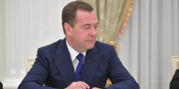 Дмитрий Медведев - Газета Бийский рабочий