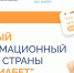 «Про Диабет»: что читали и обсуждали в августе - НИИ организации здравоохранения и медицинского менеджмента
