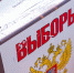 Во Владимирской области состоялось заседание предвыборного штаба регионального отделения партии СПРАВЕДЛИВАЯ РОССИЯ - Владимирские Ведомости