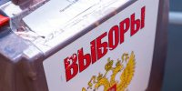 Во Владимирской области состоялось заседание предвыборного штаба регионального отделения партии СПРАВЕДЛИВАЯ РОССИЯ - Владимирские Ведомости