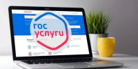 В Белгородской области все 90 социально значимых услуг переведены в электронный формат - Сетевое издание Победа 31