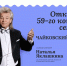 Симфоническая капелла Чувашии готовится к открытию 59-го творческого сезона - Министерство культуры, по делам национальностей и архивного дела