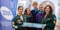 1 сентября: ярмарка студотрядов в Пермском ГАТУ! - Студотряды Пермского края