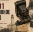 31d2ac69-f02f-4944-8d9b-26aa20f7e63a.jpg - Управление образования