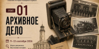 31d2ac69-f02f-4944-8d9b-26aa20f7e63a.jpg - Управление образования