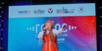 5 сентября в Ижевске пройдет полуфинал вокального конкурса «Голос единства России» - Информационно-аналитическое управление г. Ижевск