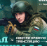 Финал «Зарница 2.0»  в Волгограде покажут с бронетехникой и авиацией - Газета Городские вести
