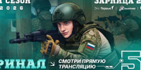 Финал «Зарница 2.0»  в Волгограде покажут с бронетехникой и авиацией - Газета Городские вести