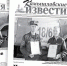 «Камышловские известия» 5 сентября 2026 года - Газета Камышловские известия