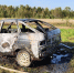 Автомобиль сгорел в Удмуртии - Комсомольская Правда
