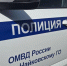 В Чайковском будут судить мужчину за кражу телевизора у собственной матери - Chaik.DixiNews.Ru