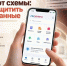 Мошенники меняют схемы: как защитить свои данные - Министерство информационных технологий и связи