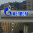 Астраханцам открыли около 40 вакансий в нефтегазовой сфере: что по зарплатам - Bloknot-Astrakhan.Ru