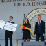 ВЛАДИСЛАВ ШАПША ВРУЧИЛ ПЕРВОКУРСНИКАМ КГУ ИМ. К.Э. ЦИОЛКОВСКОГО СИМВОЛИЧЕСКИЕ КЛЮЧ ЗНАНИЙ И СТУДЕНЧЕСКИЙ БИЛЕТ - Газета Людиновский рабочий