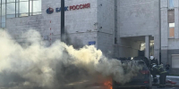 Возле здания администрации губернатора в Перми загорелся автомобиль - Комсомольская Правда