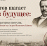 Прогулка по «байковским» местам Ростова - Детская библиотека имени В.М. Величкиной