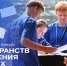 Стартовал Всероссийский конкурс пространств Движения Первых - Комитет по делам молодежи