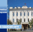 Проверка результатов рассмотрения обращений жителей Советско-Гаванского округа - Главное управление по работе с обращениями граждан, организаций и контролю поручений