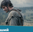 Предпремьерный показ фильма «Восставший» пройдет в рамках проекта «Киносреда с Андреем Смирновым» - tvspb.ru - ТК Санкт-Петербург