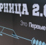 За финальным боем «Зарницы 2:0» можно будет наблюдать в прямом эфире - Газета Волгоградская правда