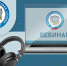 Региональное налоговое Управление расскажет на вебинаре про изменения по страховым взносам с 2026 года - Департамент природных ресурсов и охраны окружающей среды