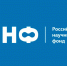 открыт прием заявок на открытый публичный конкурс на получение грантов Российского научного фонда по мероприятию «Проведение фундаментальных научных исследований и поисковых научных исследований малыми отдельными научными группами» - фото - 1 - Министерство образования и науки