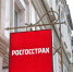 Росгосстрах подтвердил лидерство в страховании недвижимости россиян - Нижегородская правда