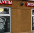 Баллончик в руки - и в отдел полиции: в Петербурге задержали автора граффити - Online47.Ru