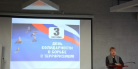 Важно помнить - Алтайский филиал РАНХиГС