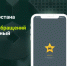 Жители Татарстана направили более 1 млн обращений через «Народный инспектор» - Министерство ИТ и связи