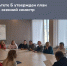 план работы_сайт - БГТУ Военмех им. Д.Ф. Устинова