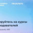 Пермские преподаватели смогут пройти курсы по использованию ИИ для работы - Министерство информразвития и связи