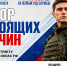 Увеличить - Облком безопасности населения