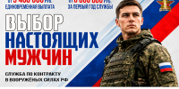 Увеличить - Облком безопасности населения