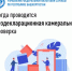 Когда проводится бездекларационная камеральная проверка - Город Межгорье