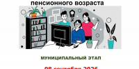 Жителей Лихославльского округа приглашают проверить свою финансовую грамотность - Лихославльский район