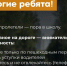 Берегите себя и будьте внимательны на дорогах! - Альметьевский район