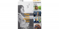 Поэты выступят на вечере памяти Ольги Фокиной в Вологде (12+) - Вологда.РФ
