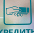 Банк России в I полугодии 2026 года выявил в Татарстане 25 нелегальных кредиторов - Кайбицкие зори