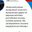 Боевики ВФУ нанесли удары по Республике: ранены восемь человек - ГТРК ЛНР