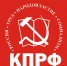 За перемены в интересах большинства! - КПРФ