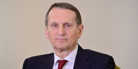 Нарышкин заявил о реальности риска конфликта на всем пространстве Евразии - Вечерняя Москва