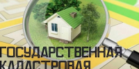 ИЗВЕЩЕНИЕ  о размещении проекта отчета об итогах государственной кадастровой оценки,  порядке и сроках представления замечаний к проекту отчета. - Холмогорский муниципальный округ